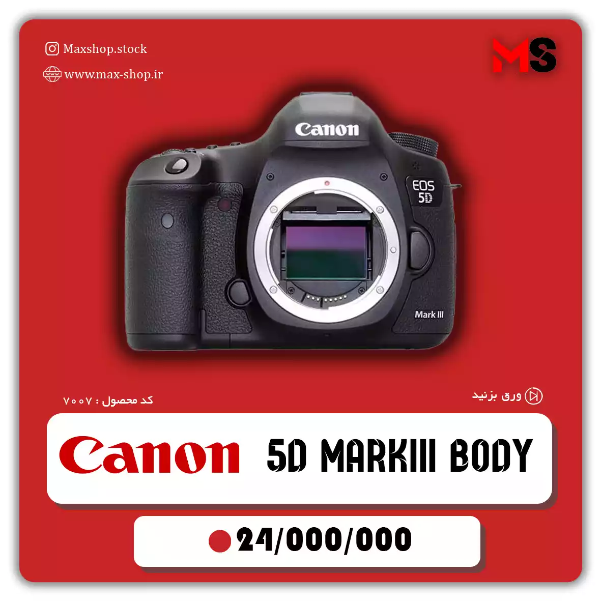 دوربین کانن 5d mark iii body دست دو